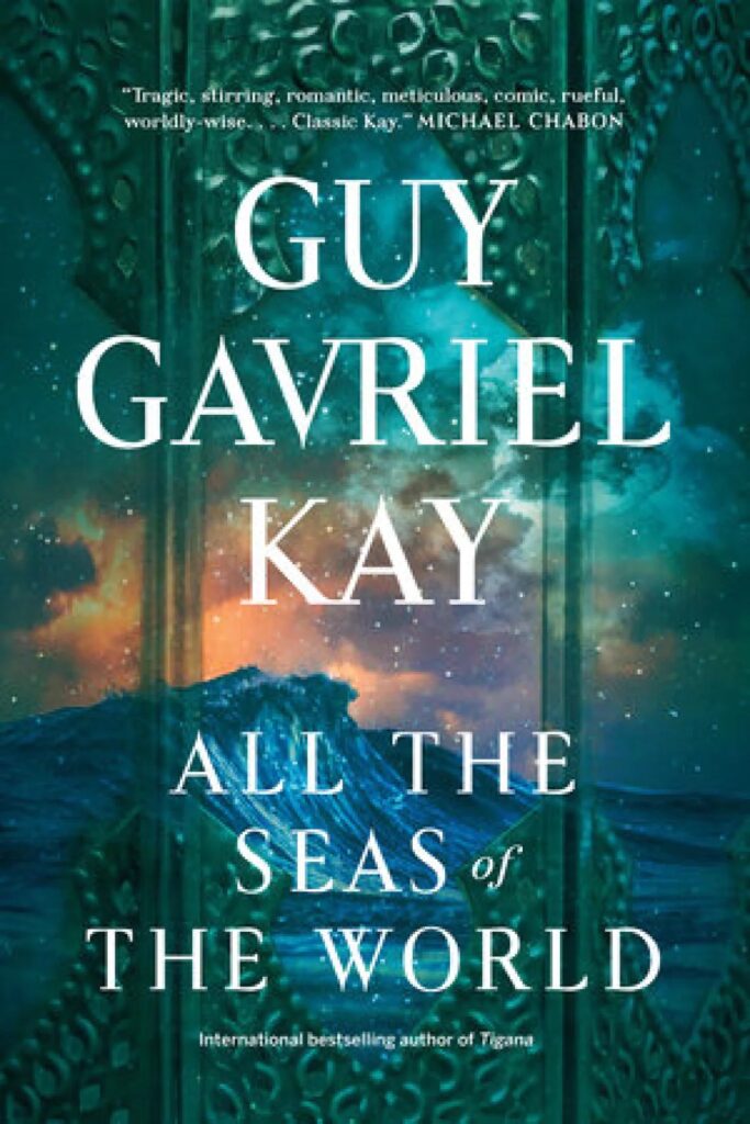 Book cover for All the Seas of the World by Guy Gavriel Kay. The cover features a cosmic landspace of blues, oranges, and pinks on the horizon. A large blue wave with white caps crashing in the sea and in the foreground is a faded green frame.