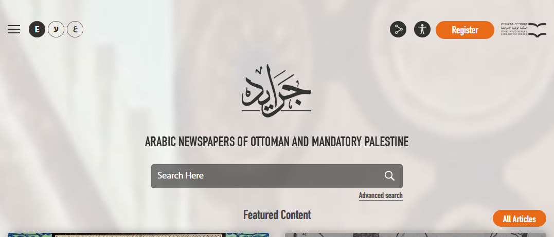 Arabic Newspapers of Ottoman and Mandatory Palestine