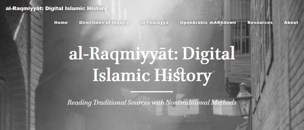 al-raqmiyyat-digital-islamic-history