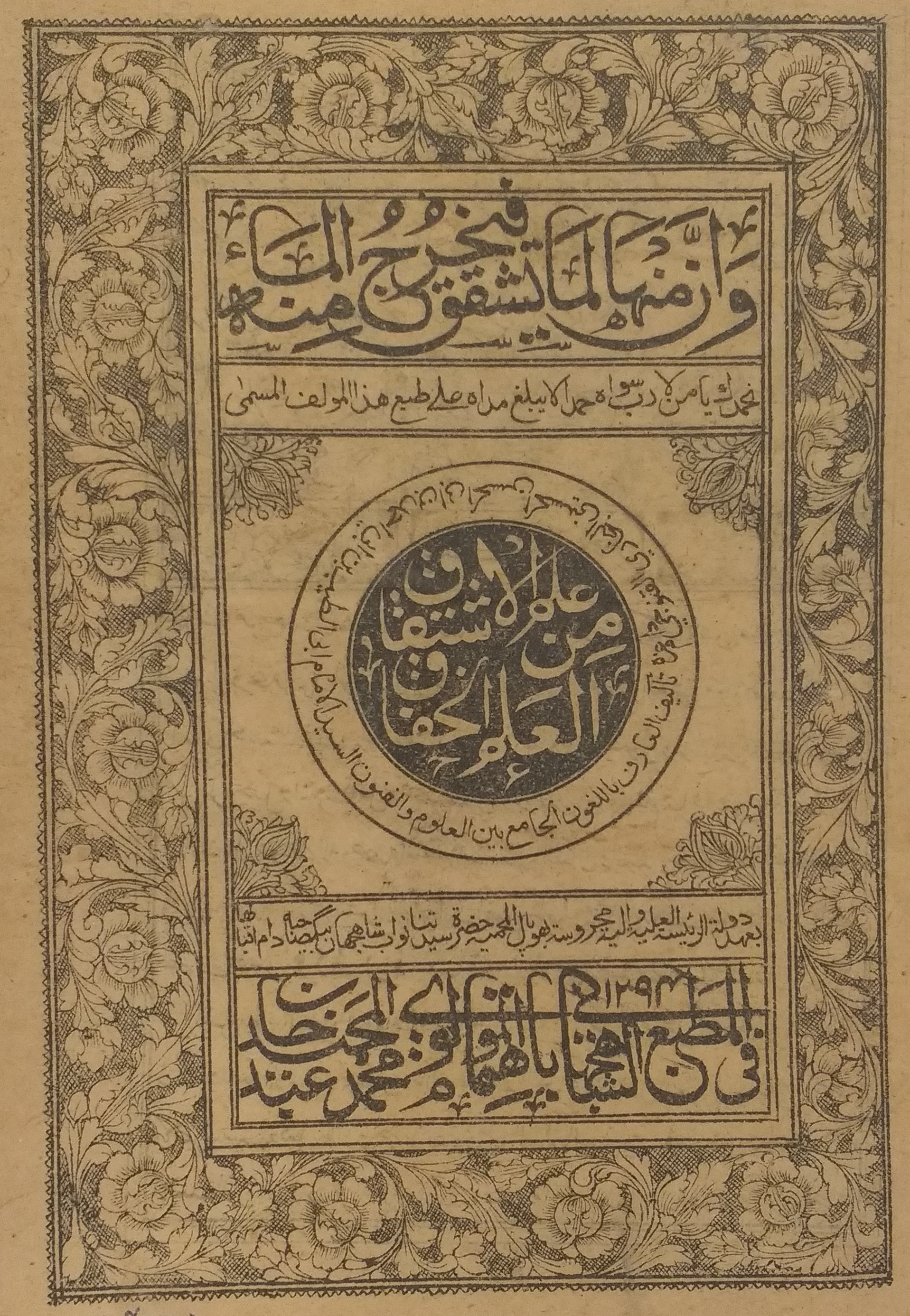 title-page-3