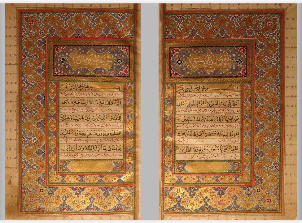 Open access Islamic-Iranian manuscripts database: گنجینه باز نسخ خطی ...