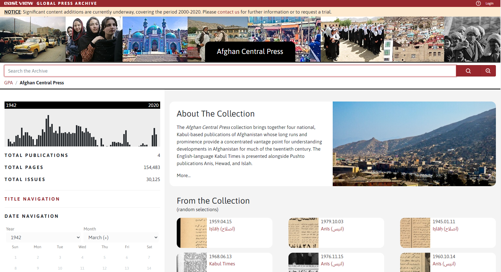 Primary Source Database Trials (Fall 2021) | مدونة مكتبة الدراسات ...
