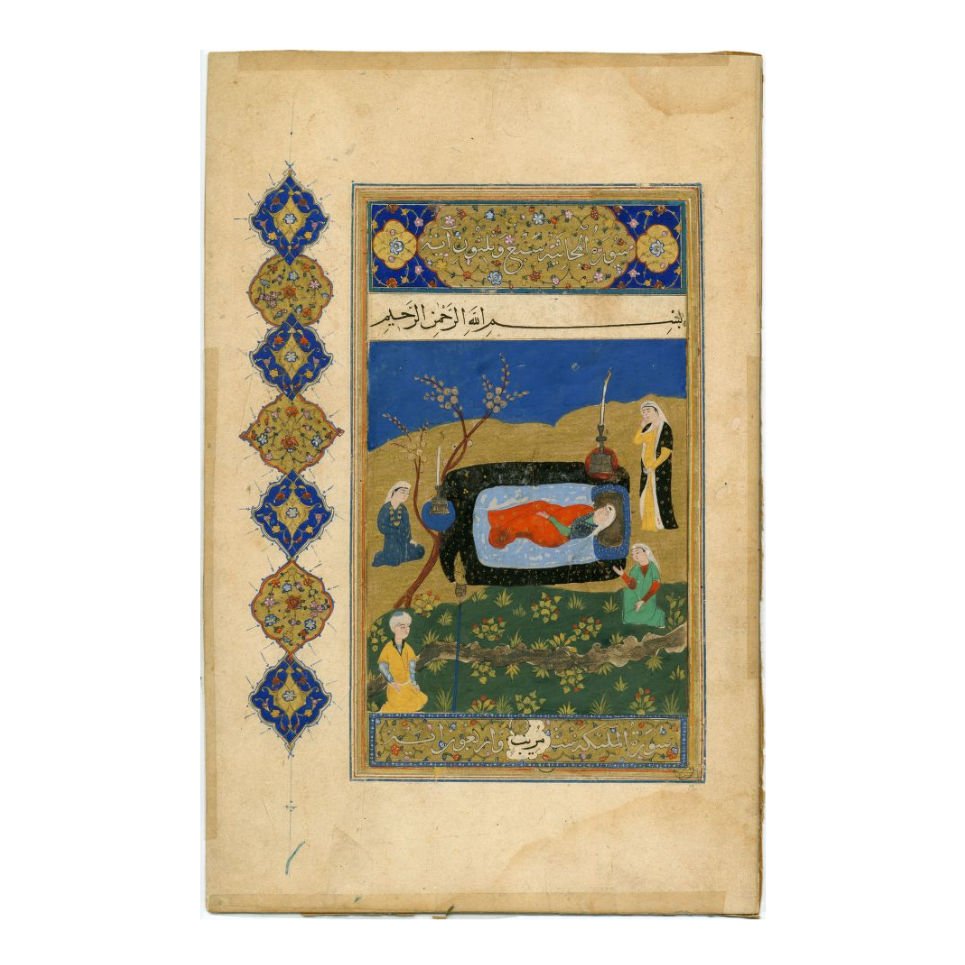 Islamic manuscripts and books by elide - Issuu